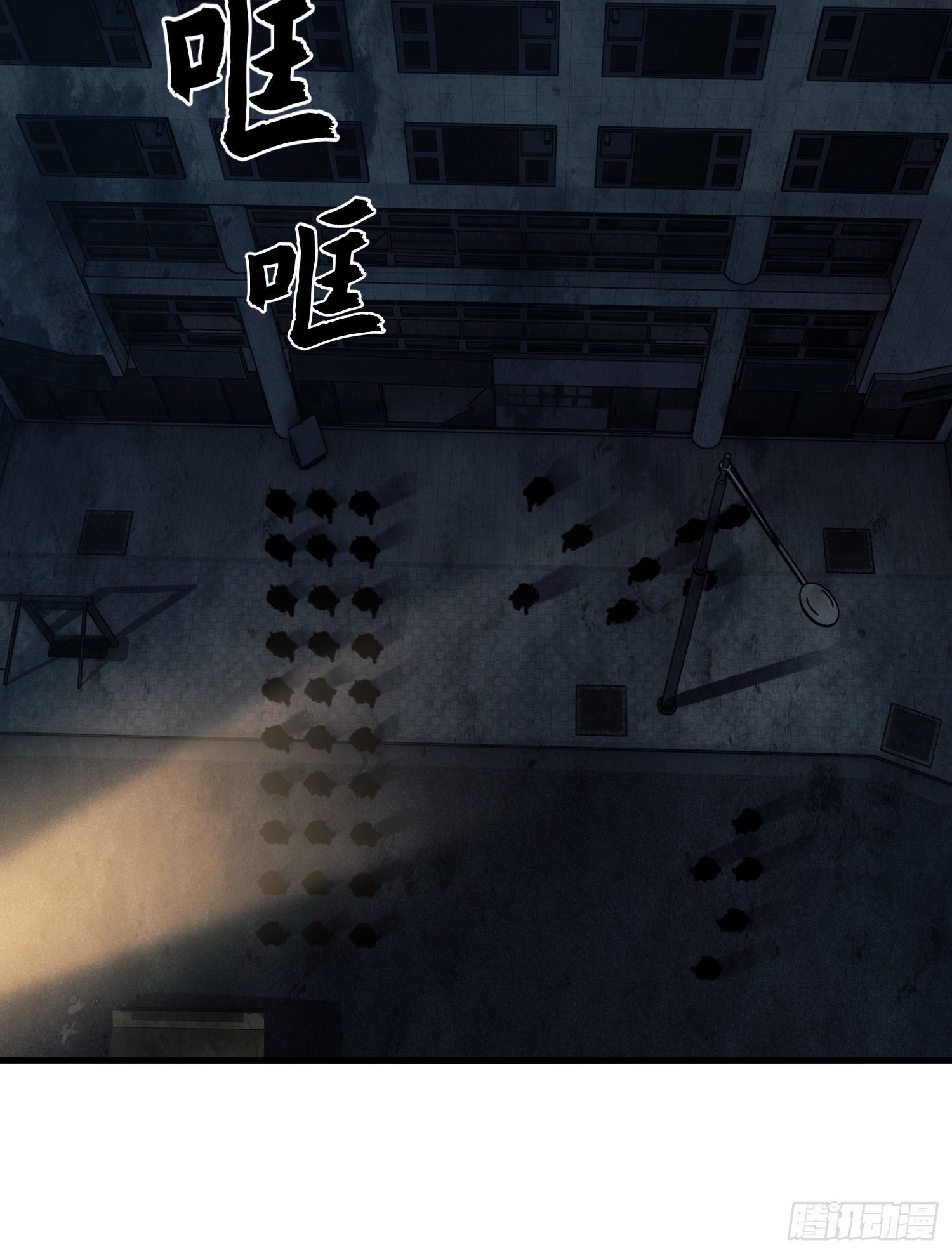 39 庆缜的实验室27