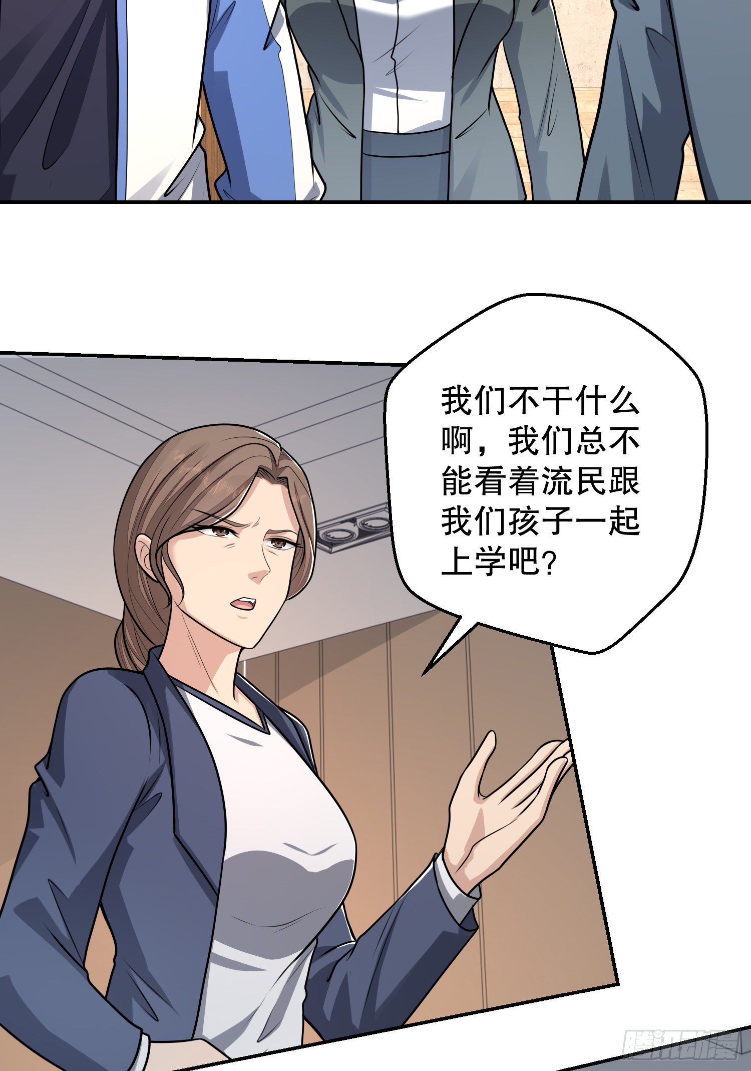 70 换班级47