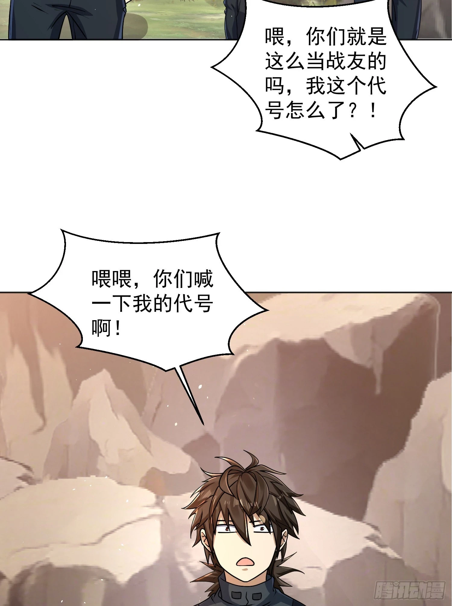 216 我的代号就叫”谢谢“吧52