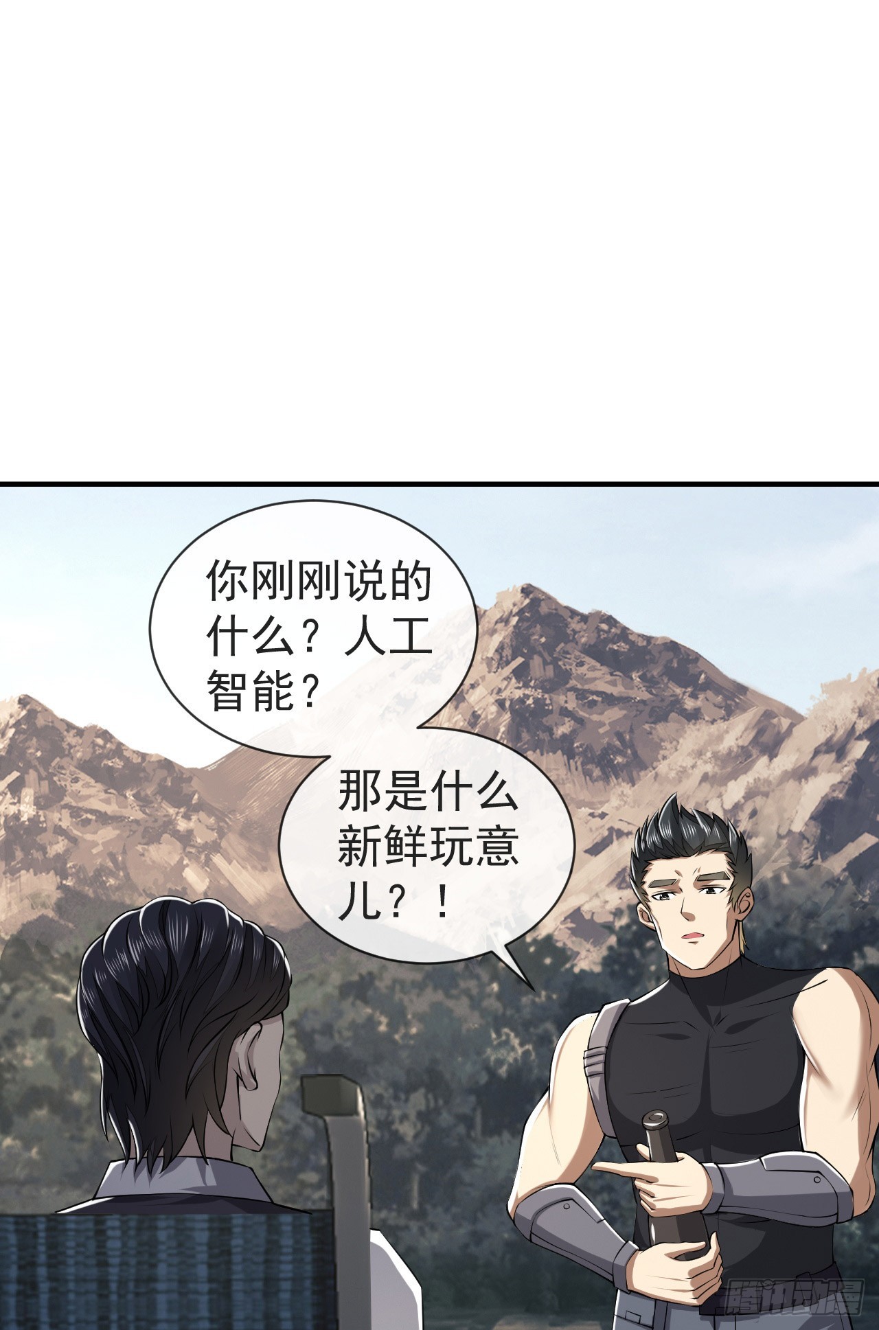190 王氏的人工智能2