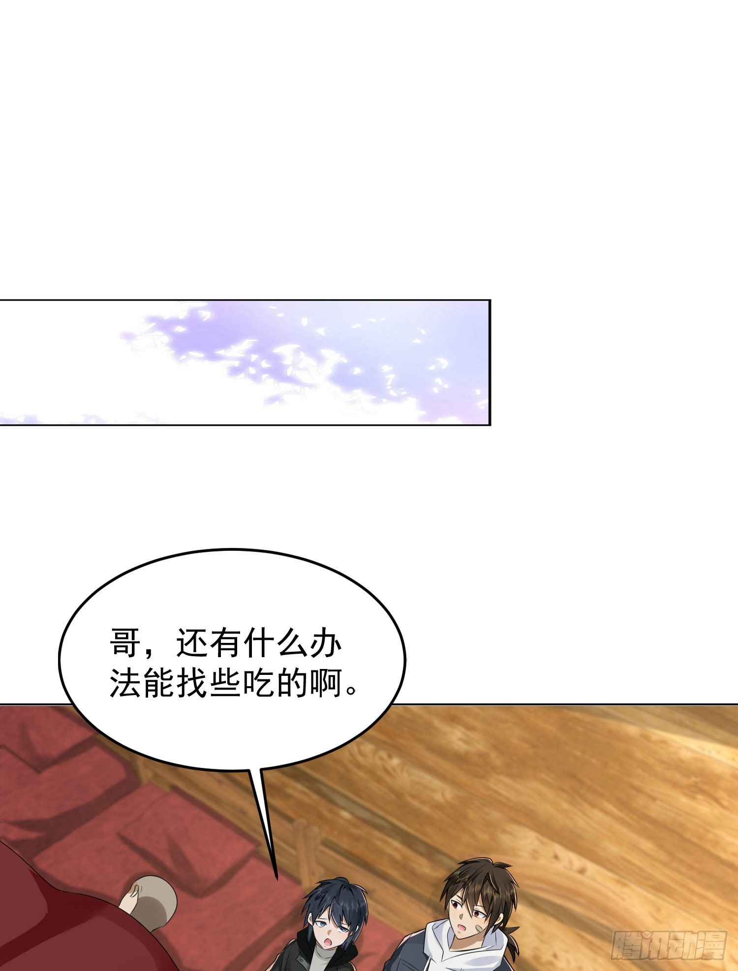 141 诅咒的特殊用法57