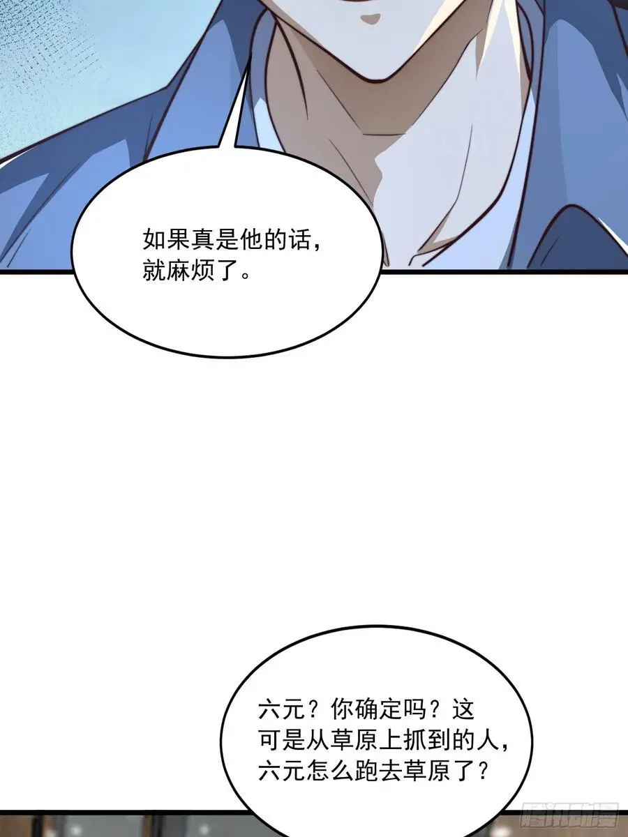 356 新任务52