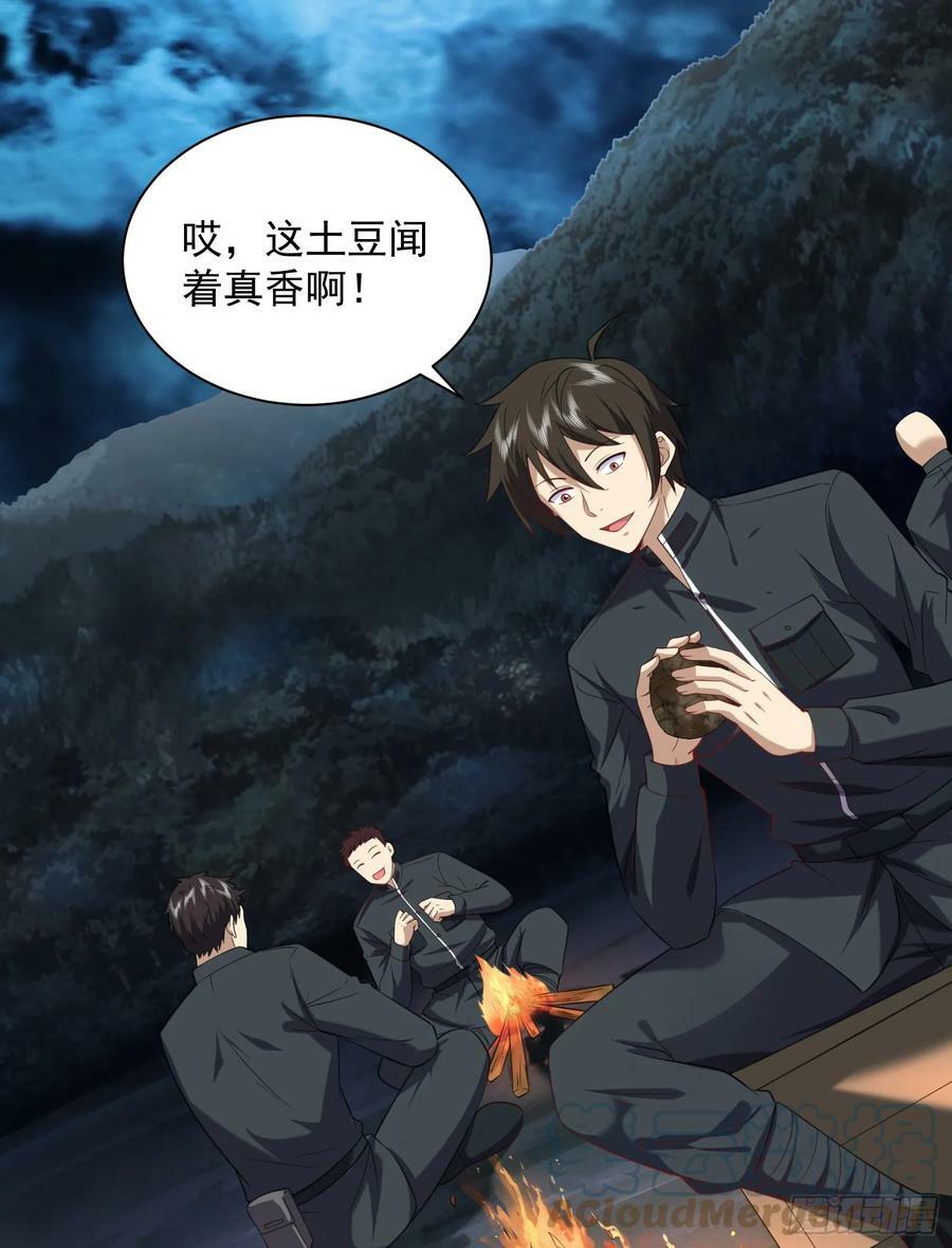 226 朝着星云奖章出发！27