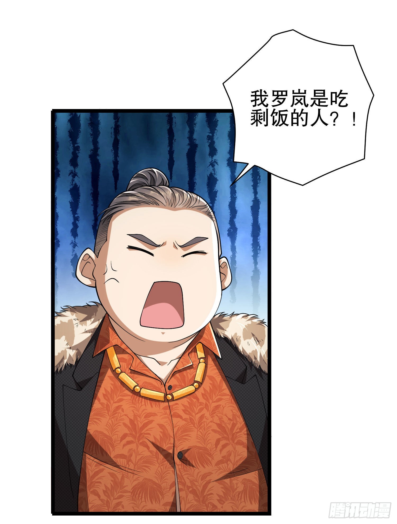 111 胡说的真实目的85