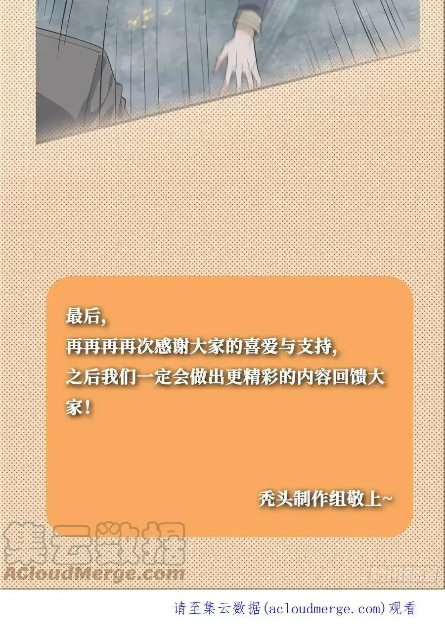 付费公告8