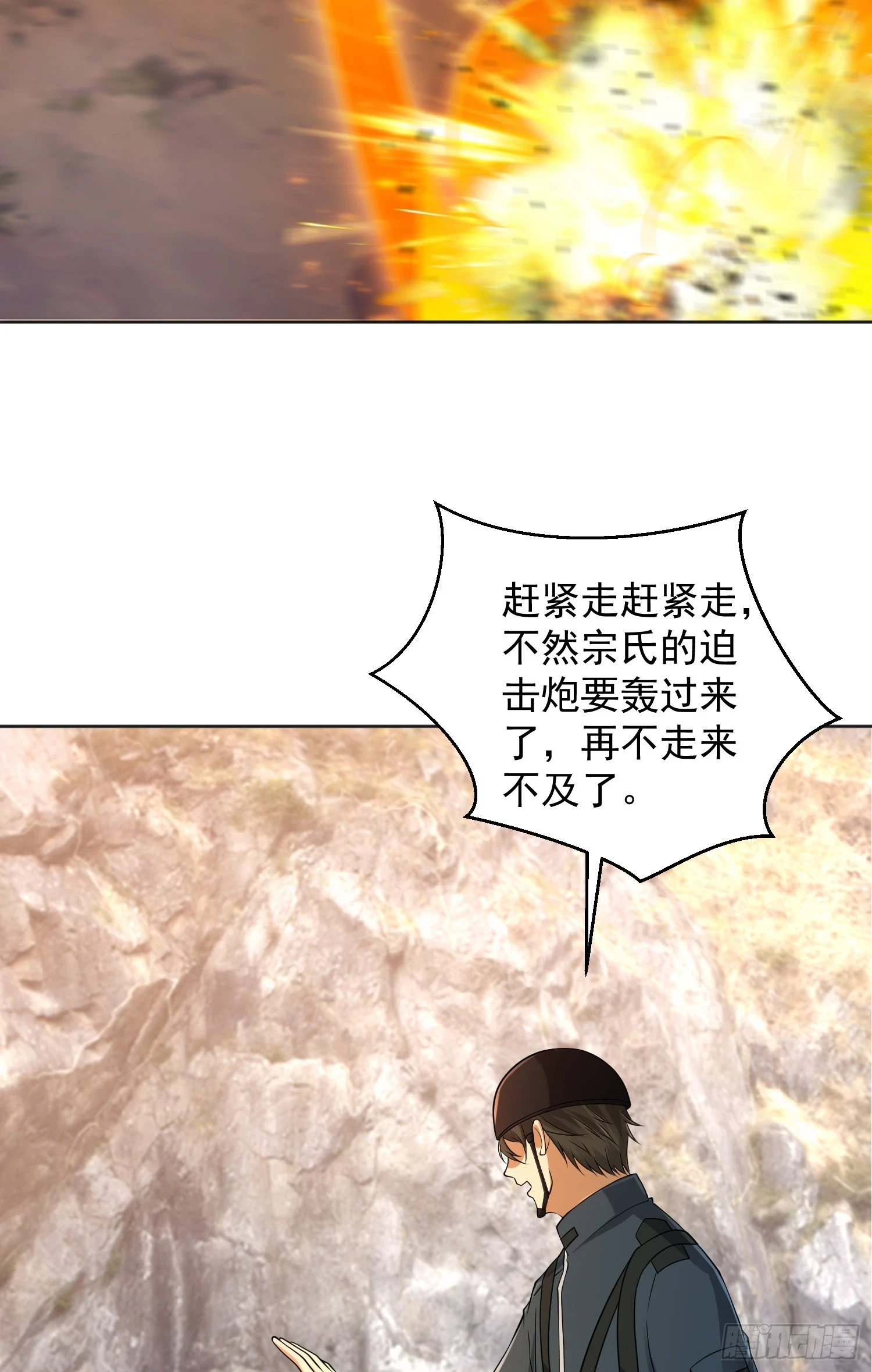 214 你俩再给我演？！8