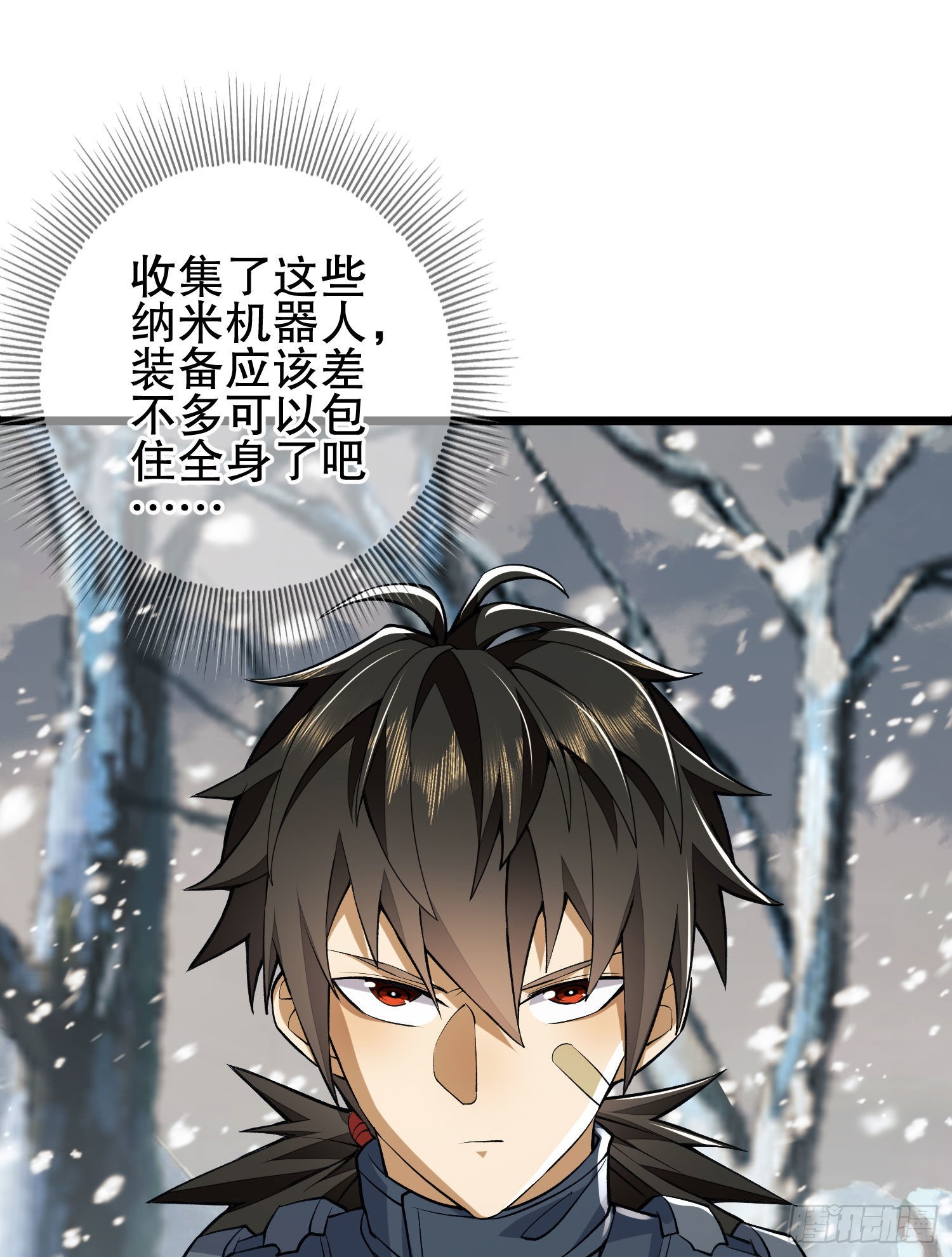122 神秘的狙击手72