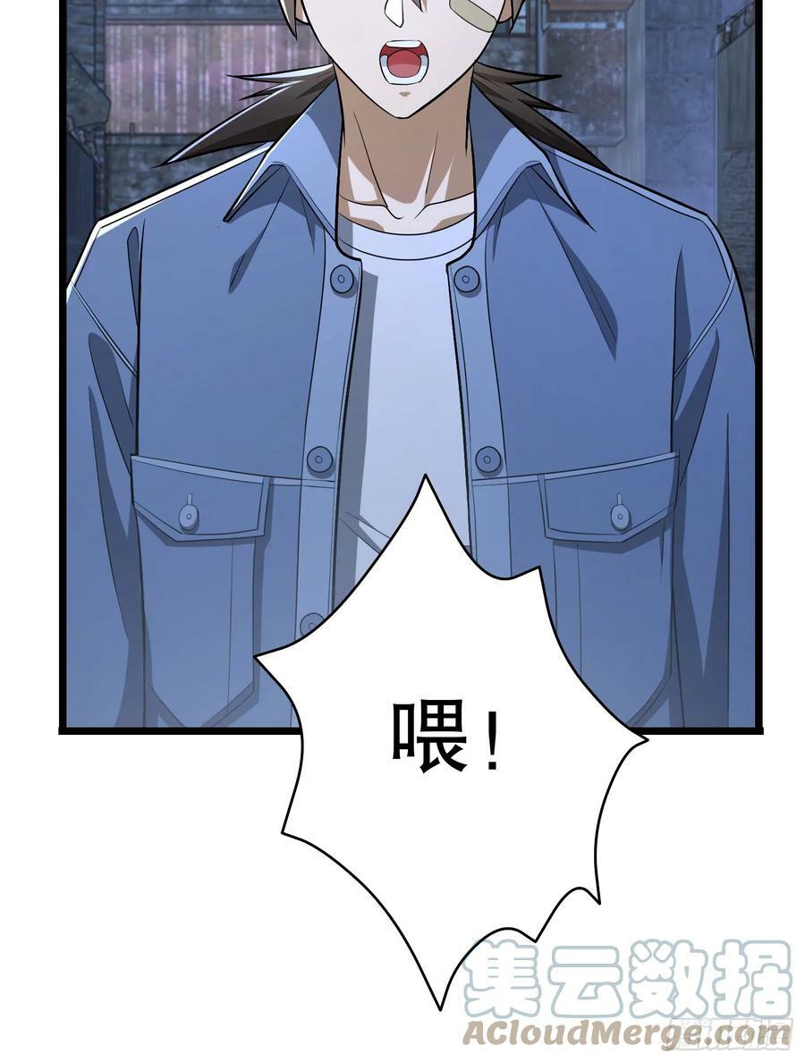 232 我看你有血光之灾56