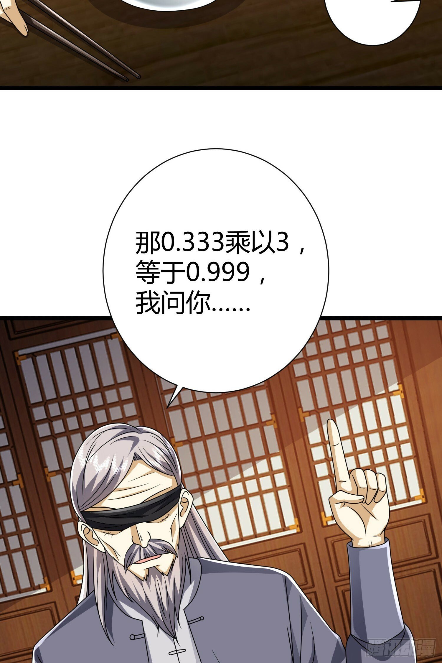 254 这人有点眼熟44