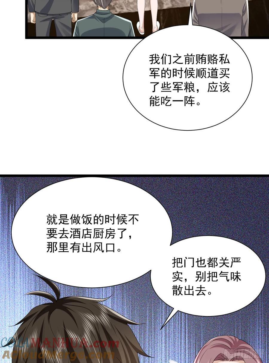 304 使用热武器12