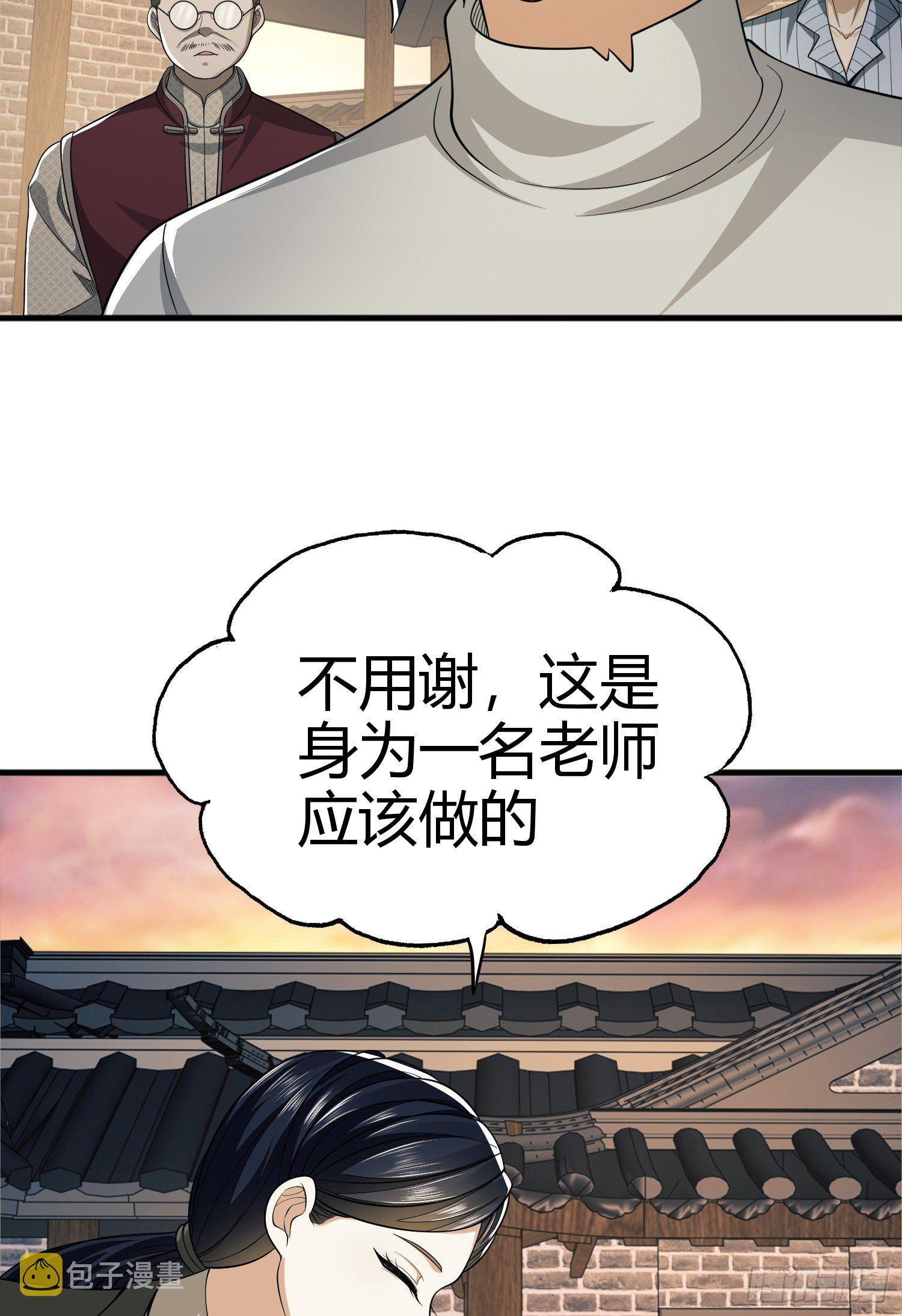 71 壁垒动乱41