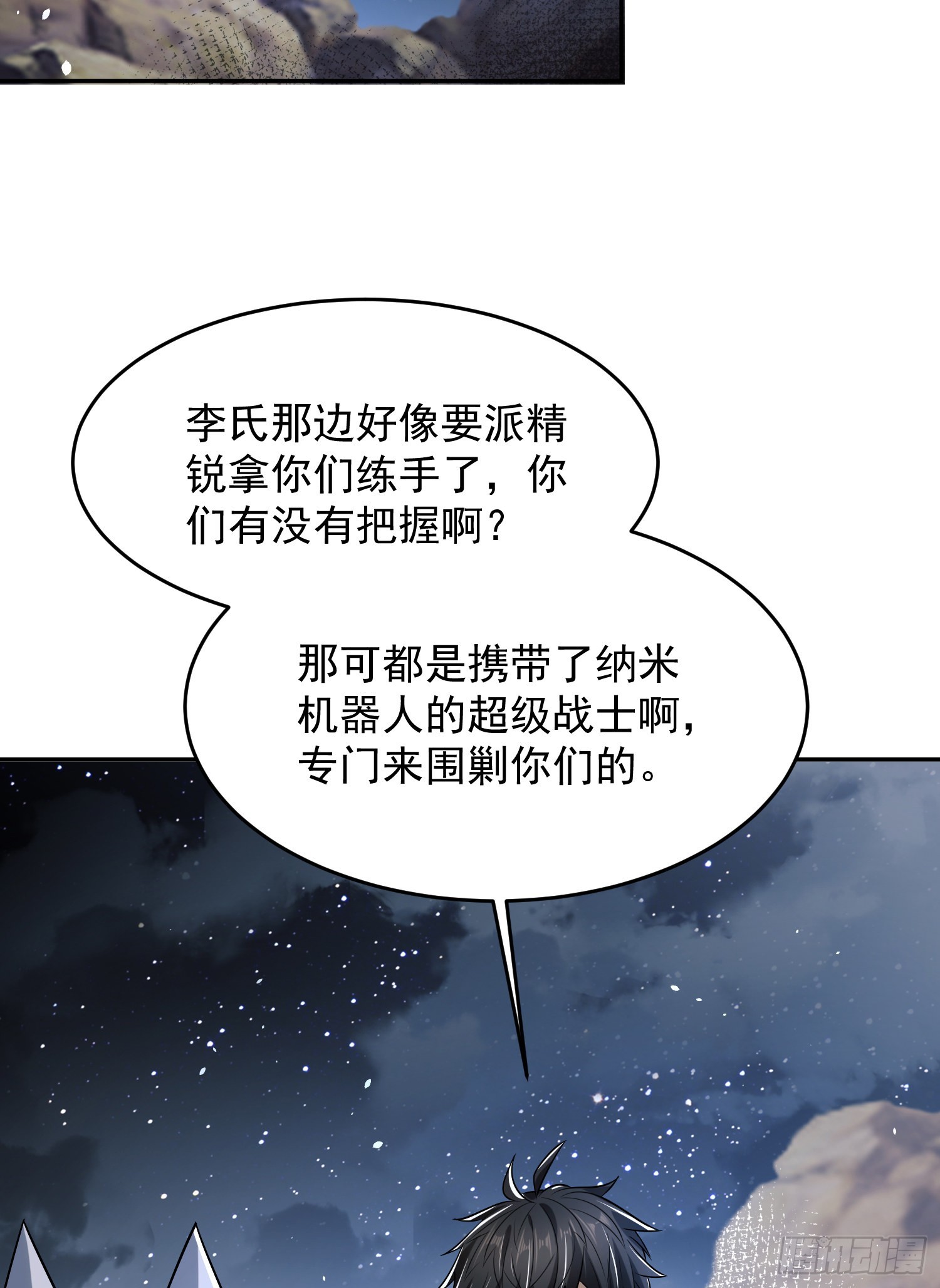 106 被发现了？20