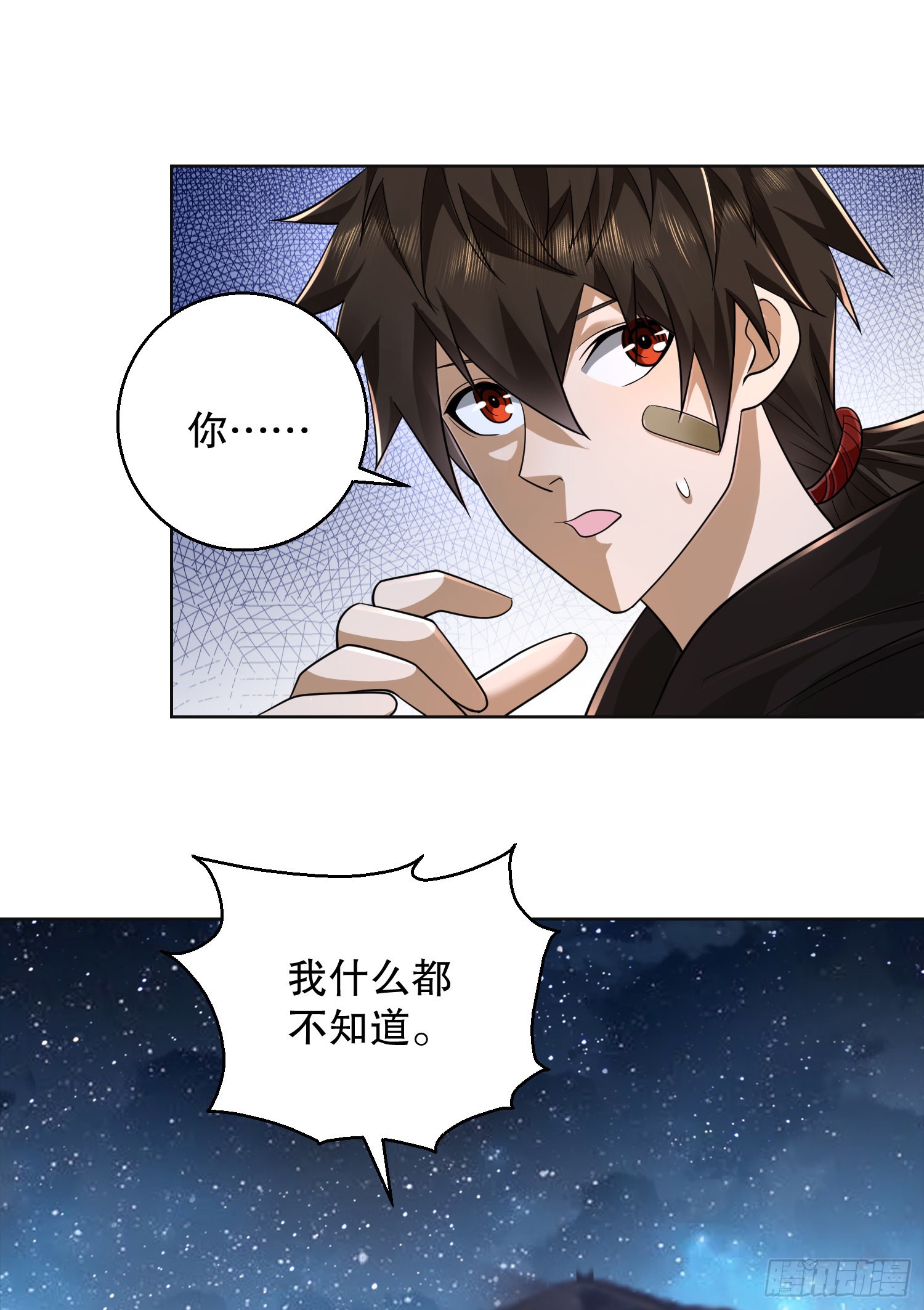 105 胡说的实力20