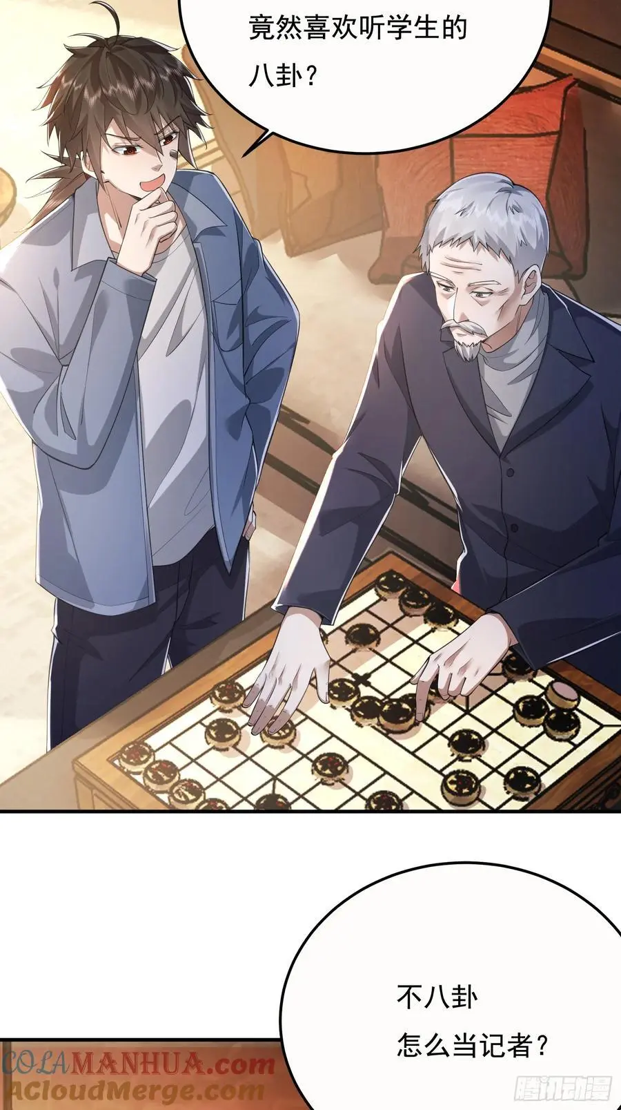 335 图灵测试60