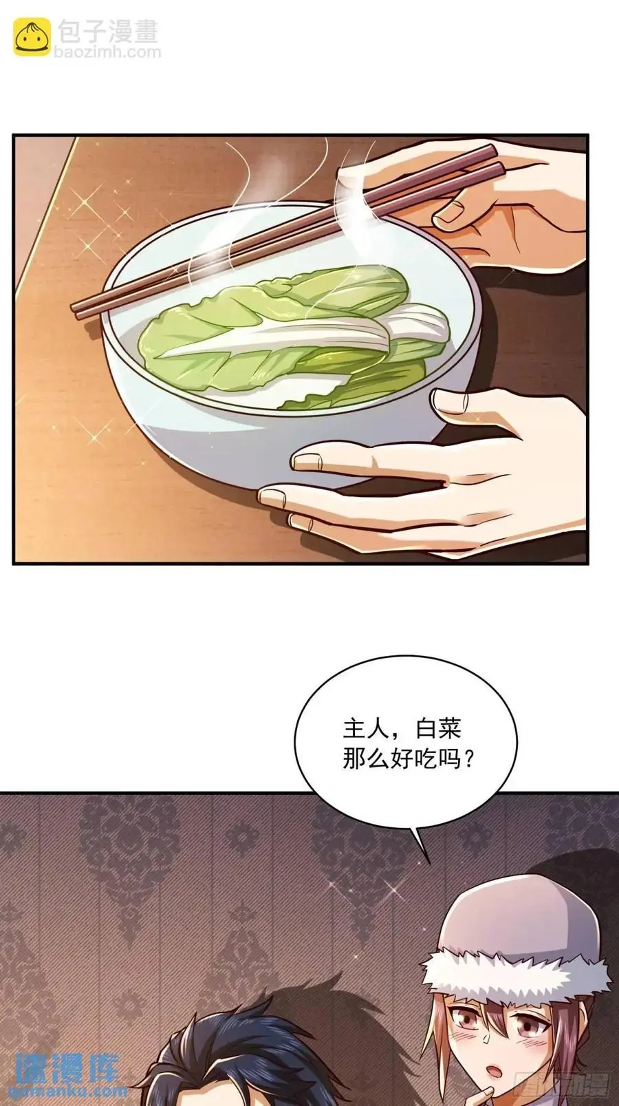 353 追杀七天25