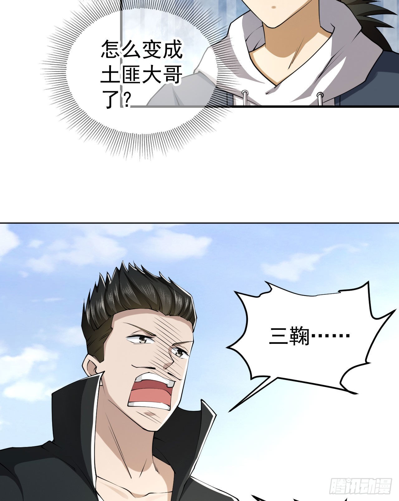 165 剿匪40