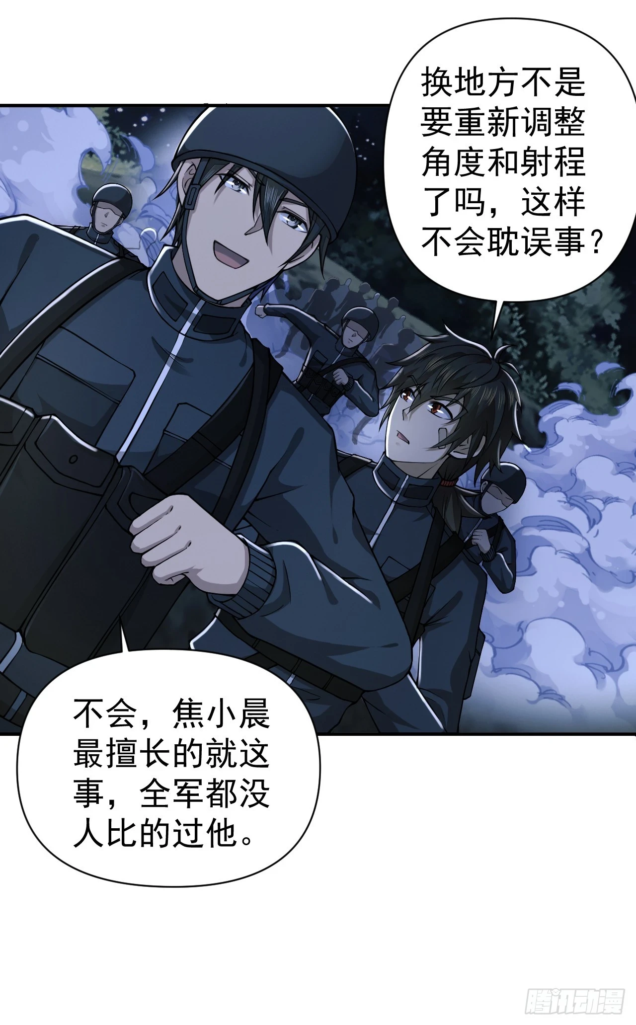 205 无所谓，我会出手52