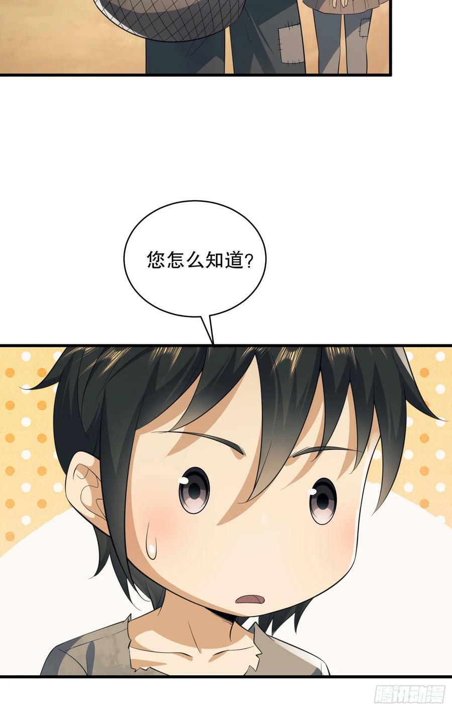 221 可算把你们盼来了41