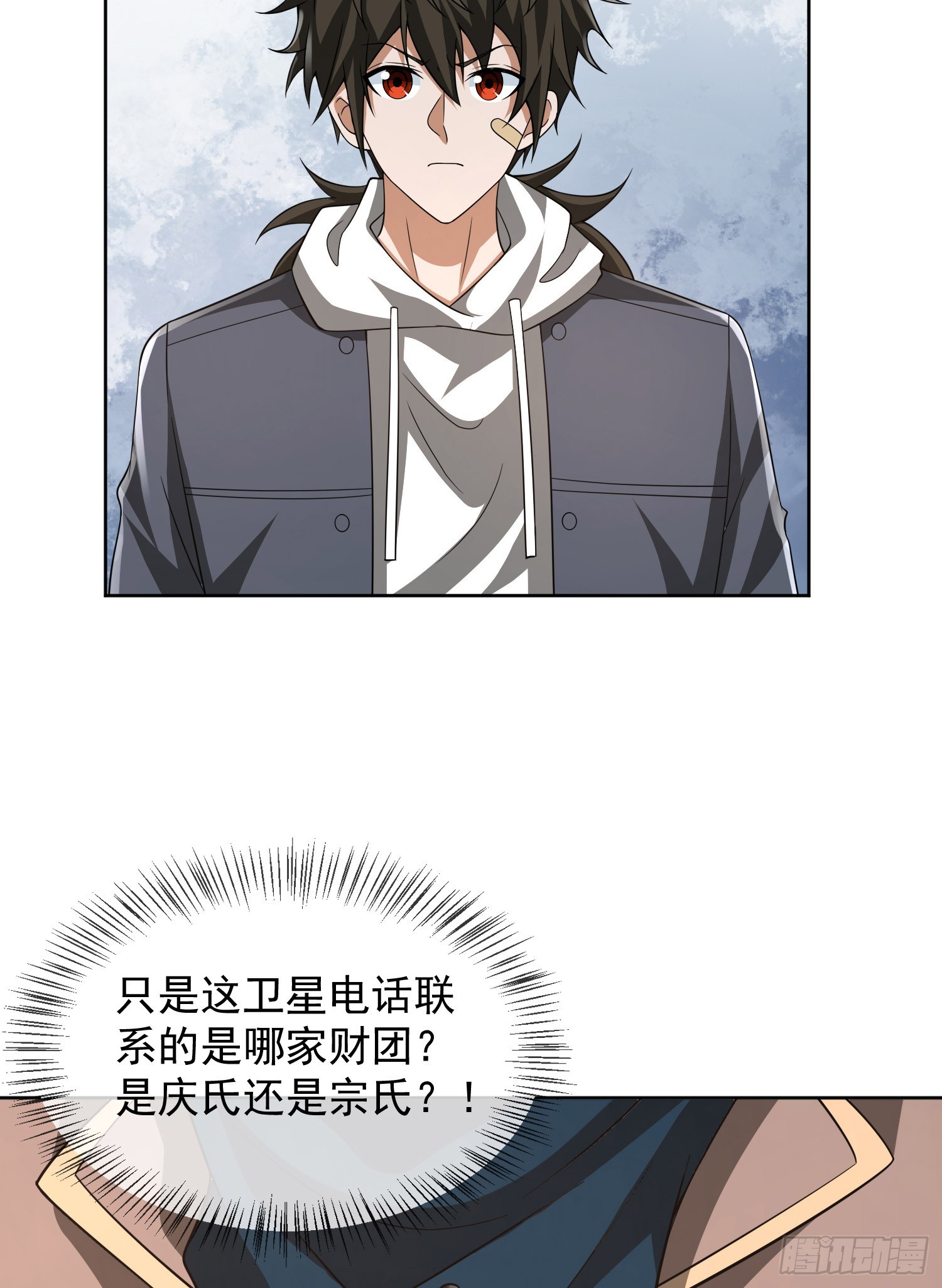 176 你决定了吗？53
