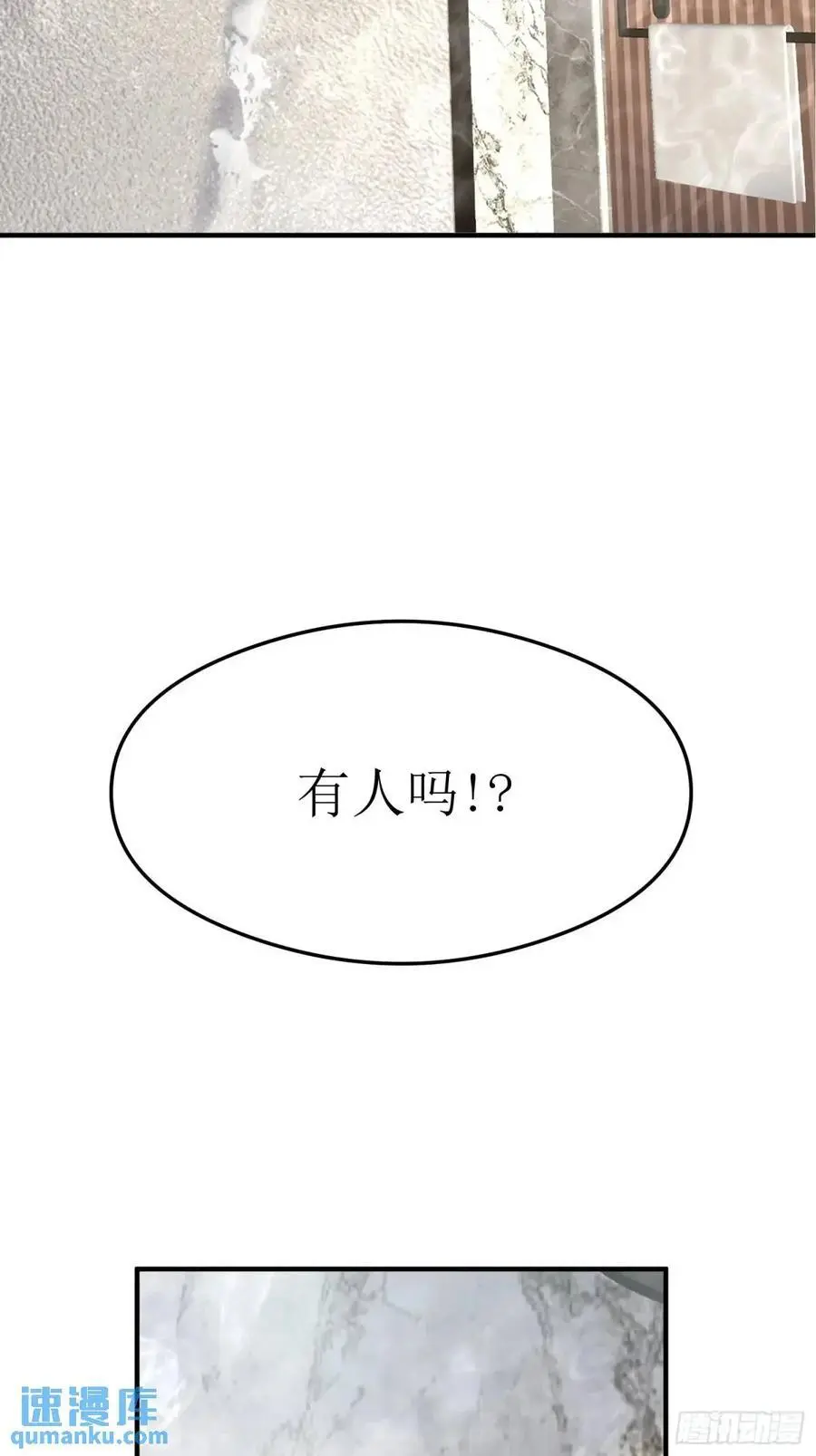 317 危机四伏17