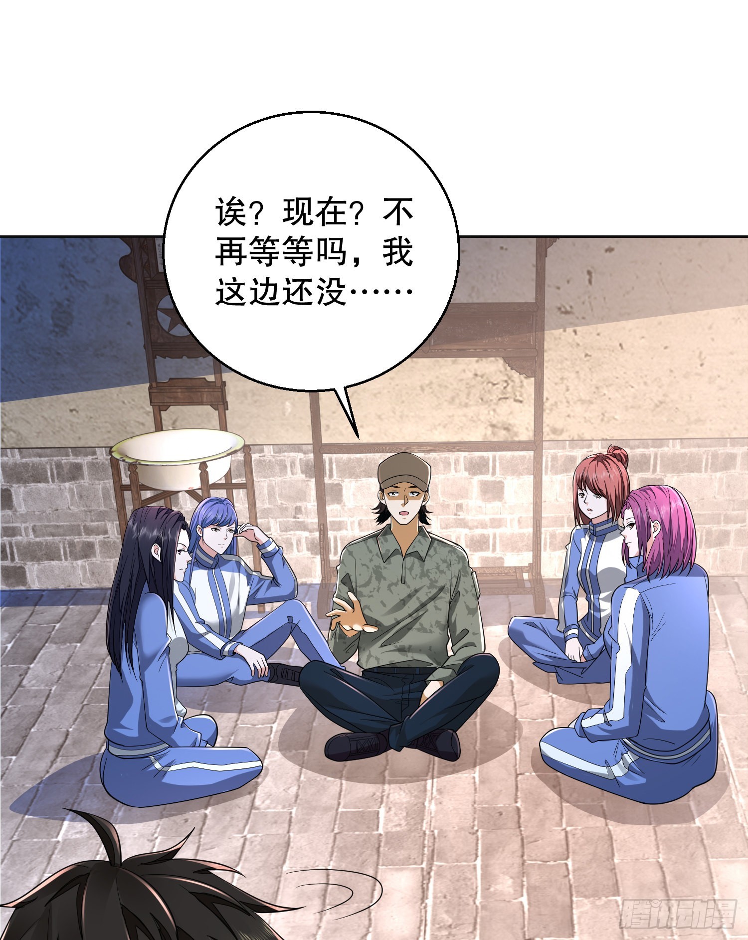 105 胡说的实力12