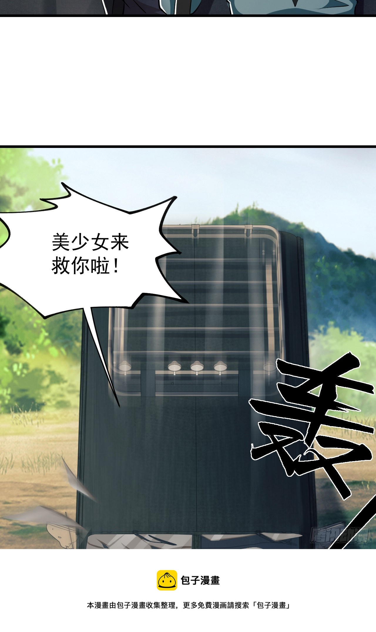 179 家主叛逃49