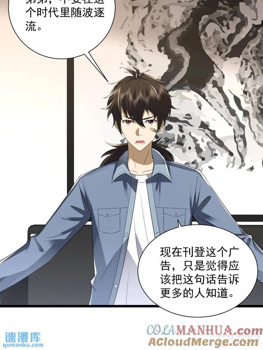 311 魔术师15