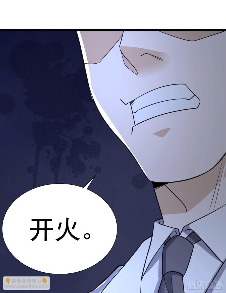 301 突袭！53