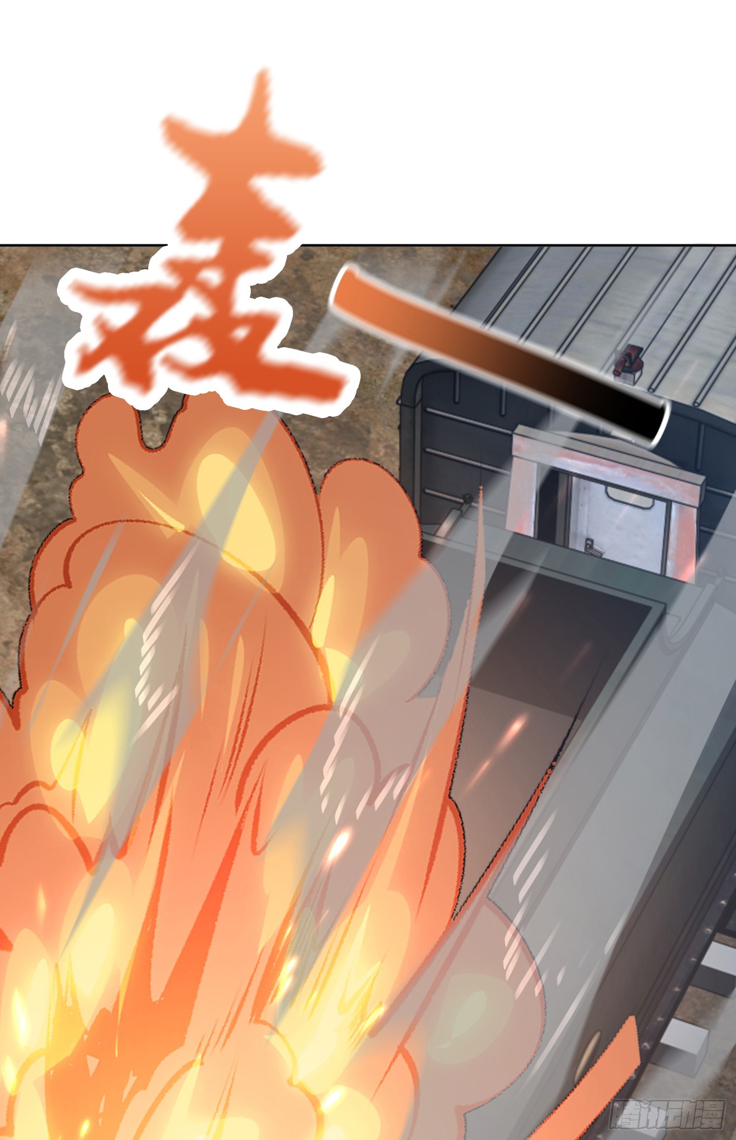 183 遇袭30