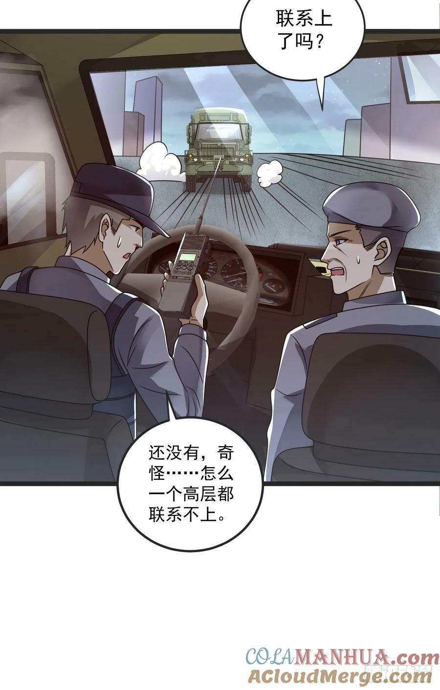 240 一个都不能少24