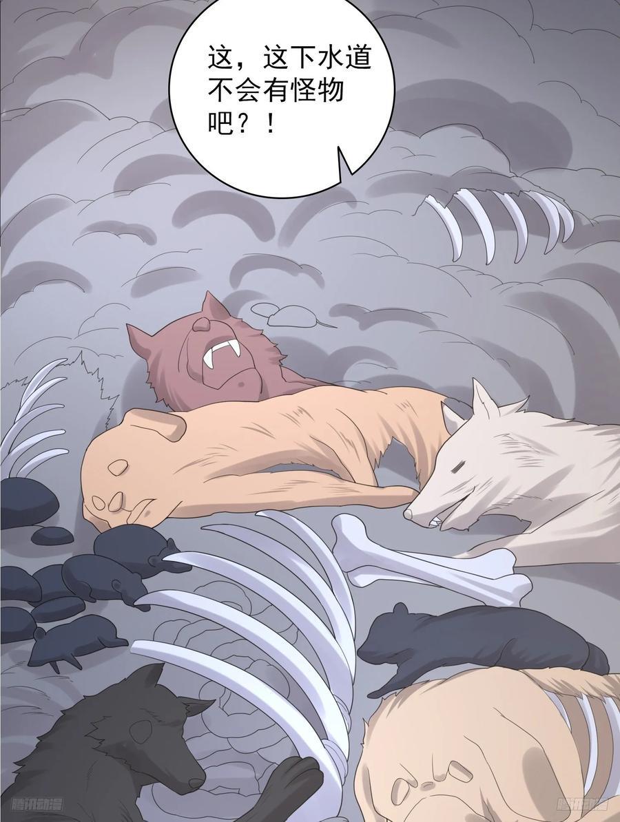 297 抓壮丁7