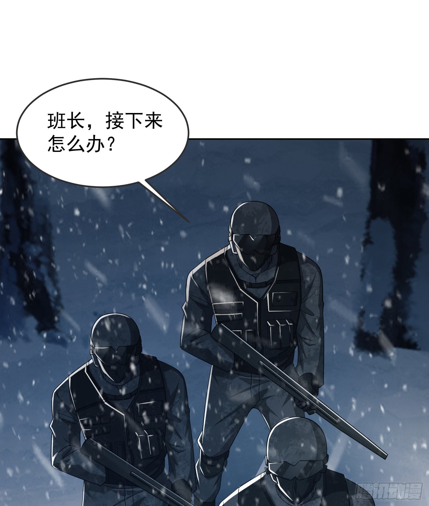 119 疯狂的植物69