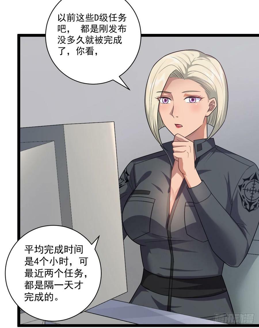 248 杀手这条不归路35
