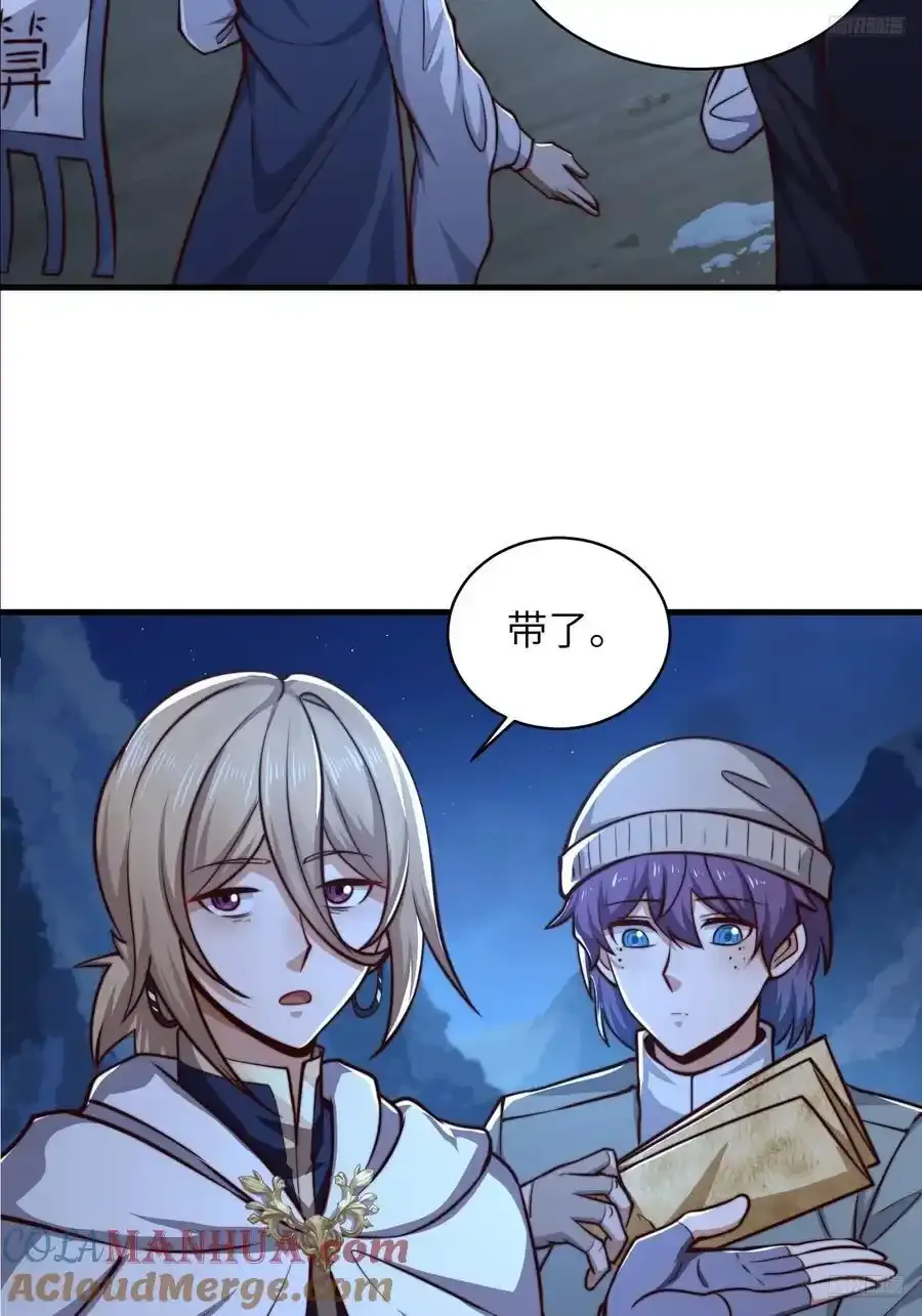 362 赠予代价9
