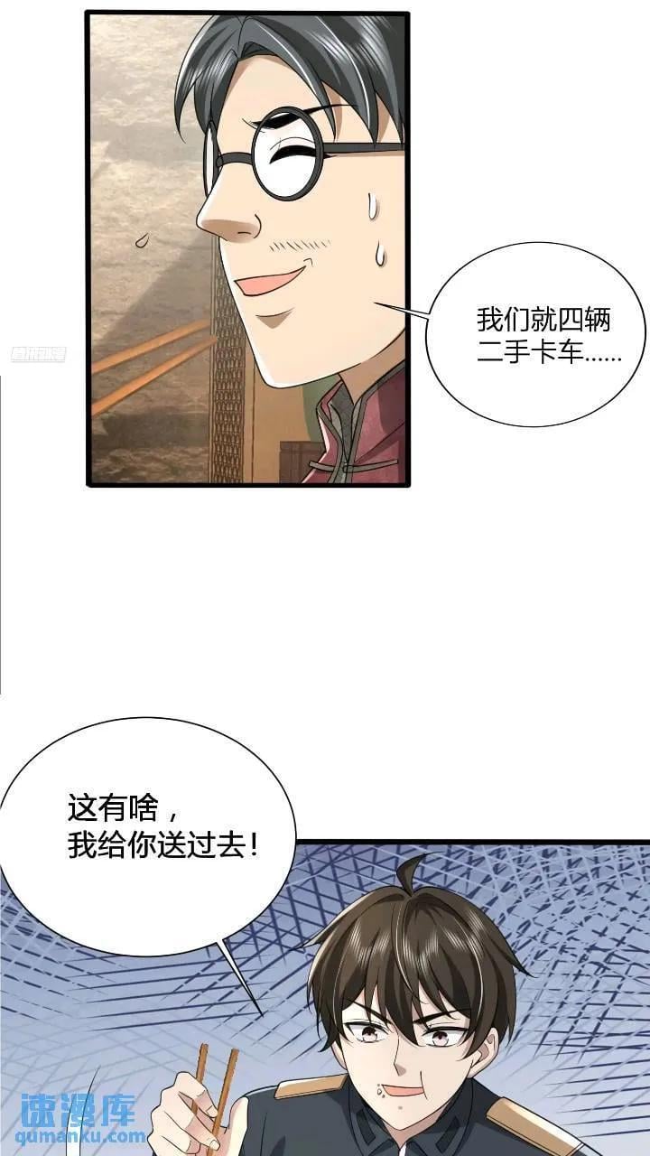 309 我是正的你是副的5