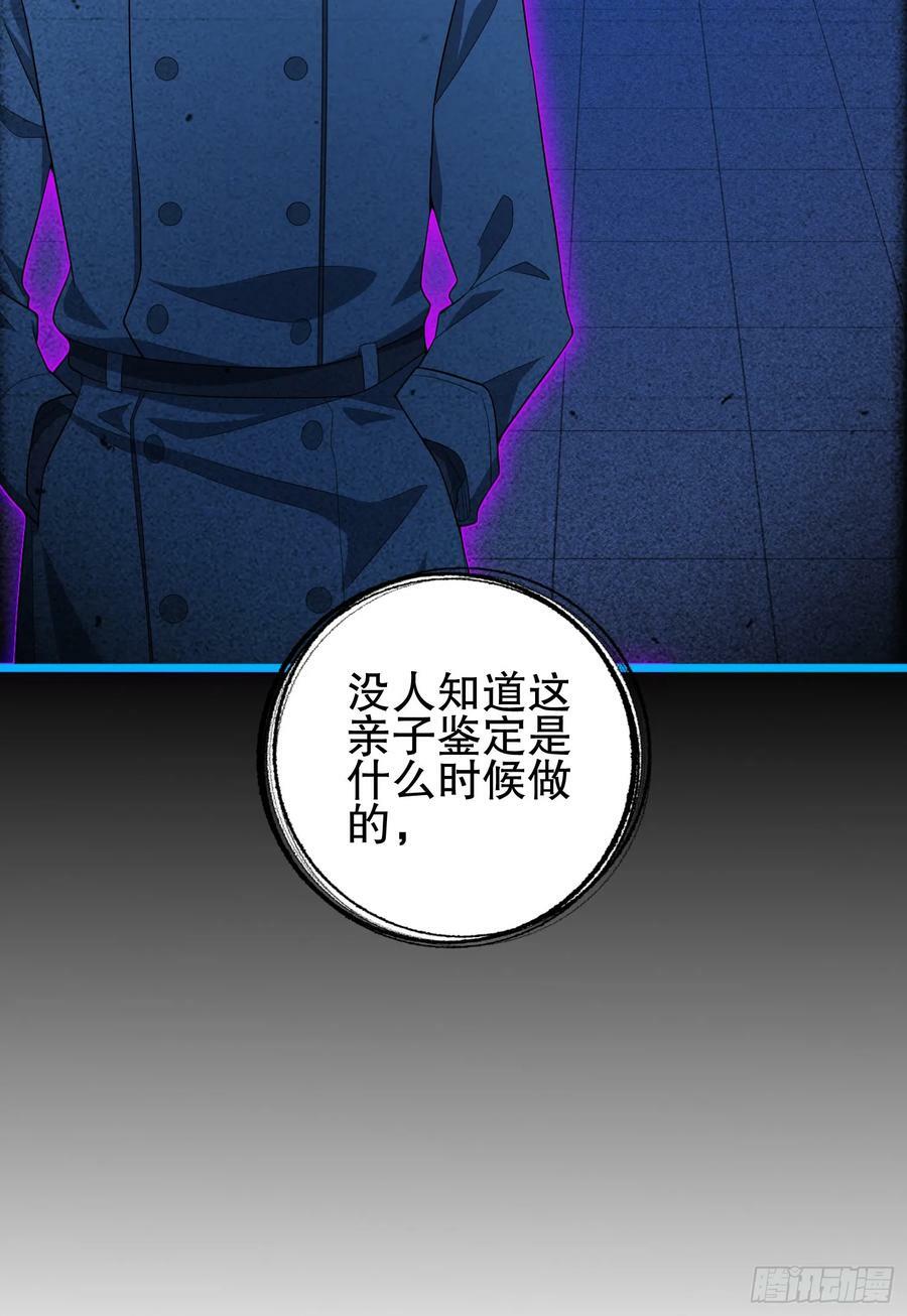 245 说书人44