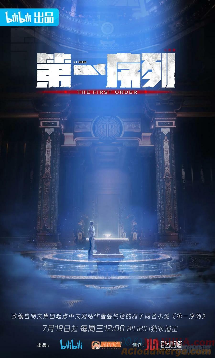 276 任务延期34