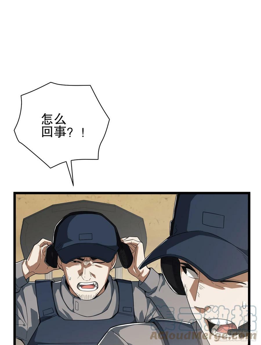 233 有内鬼4