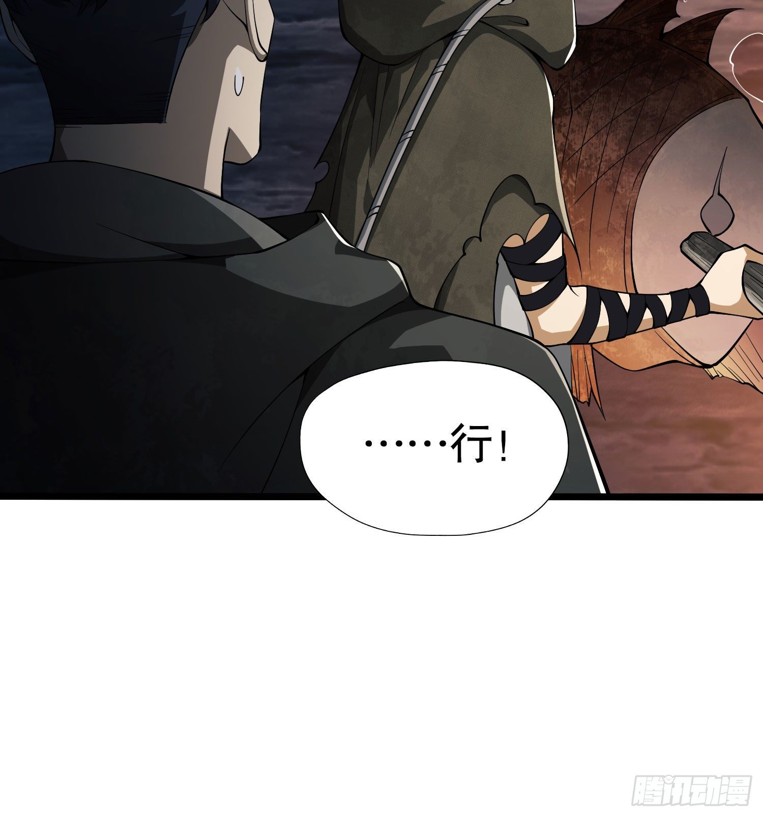 18 只吃亿小口63