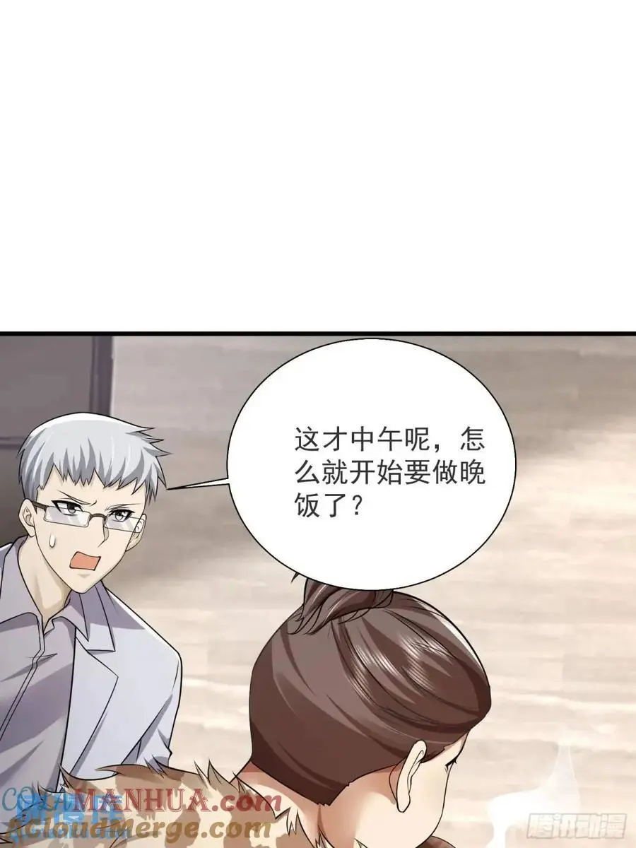 317 危机四伏66