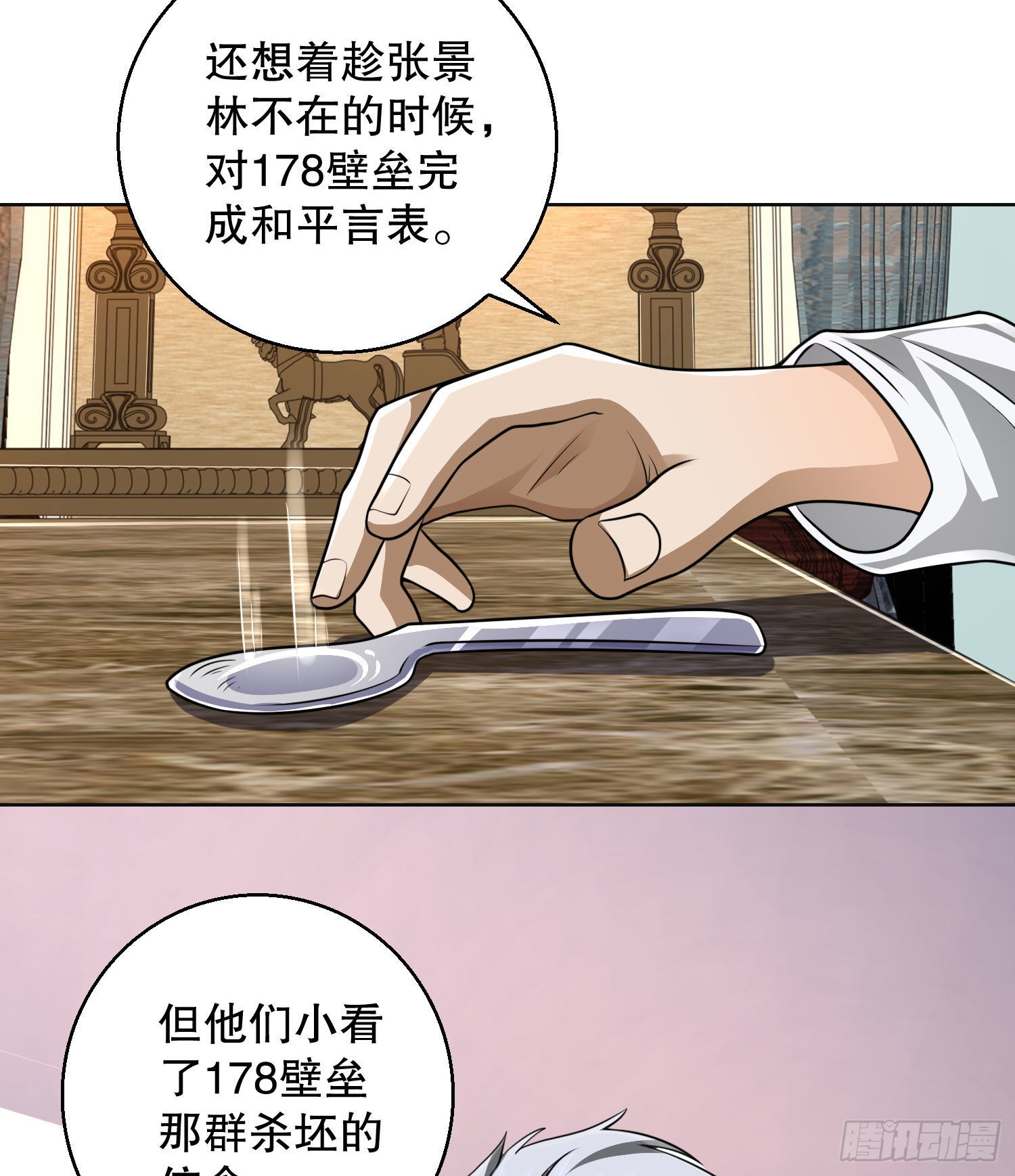 149 被跟踪11