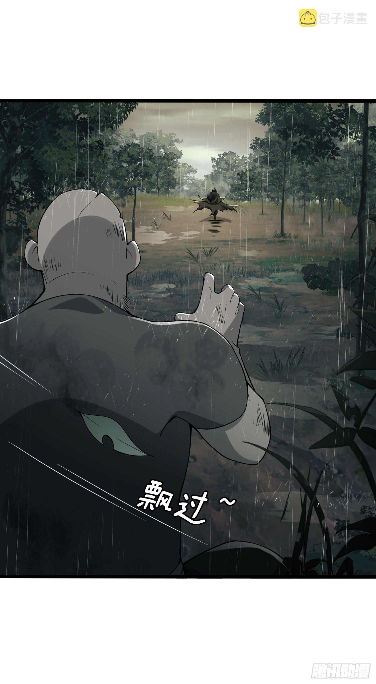 01 脑子有病70