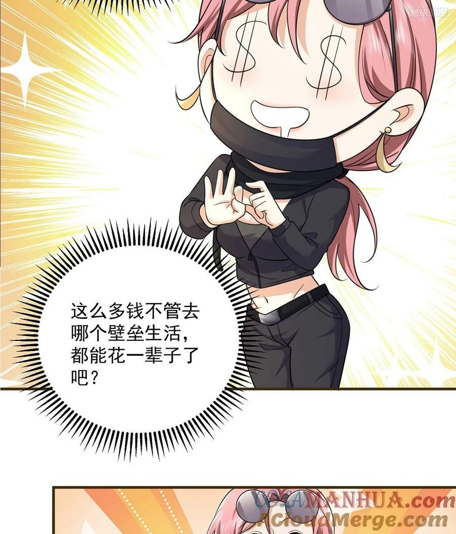 275 谎话连篇6