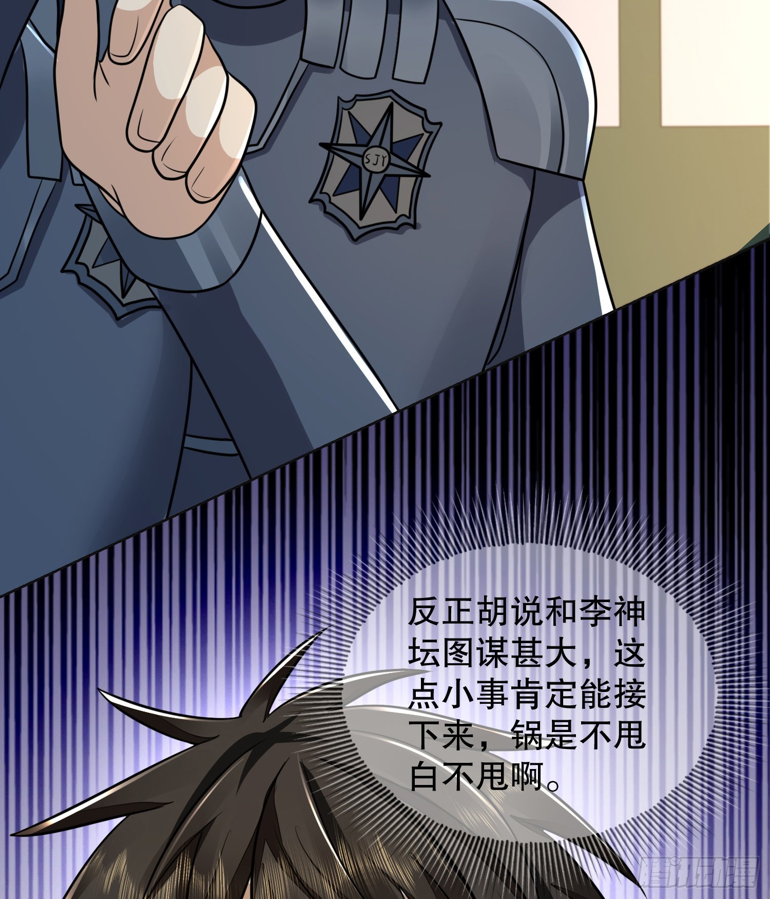 115 感谢币大丰收81