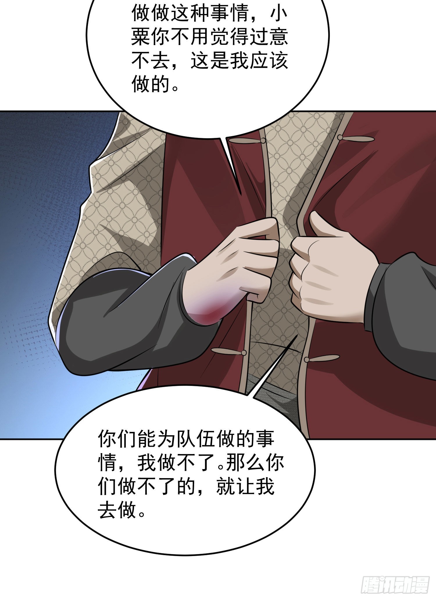 141 诅咒的特殊用法56