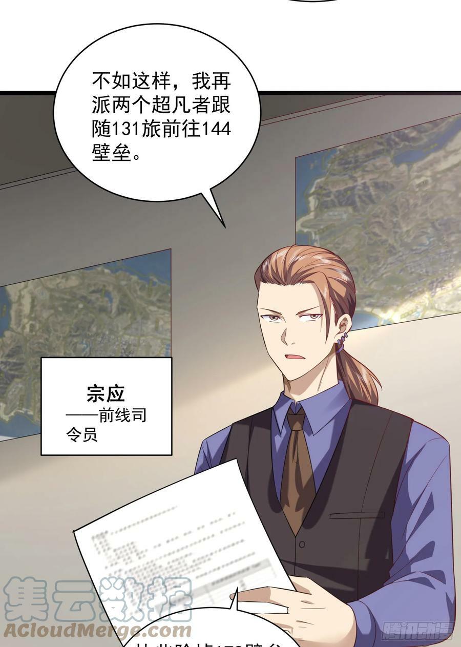 226 朝着星云奖章出发！12