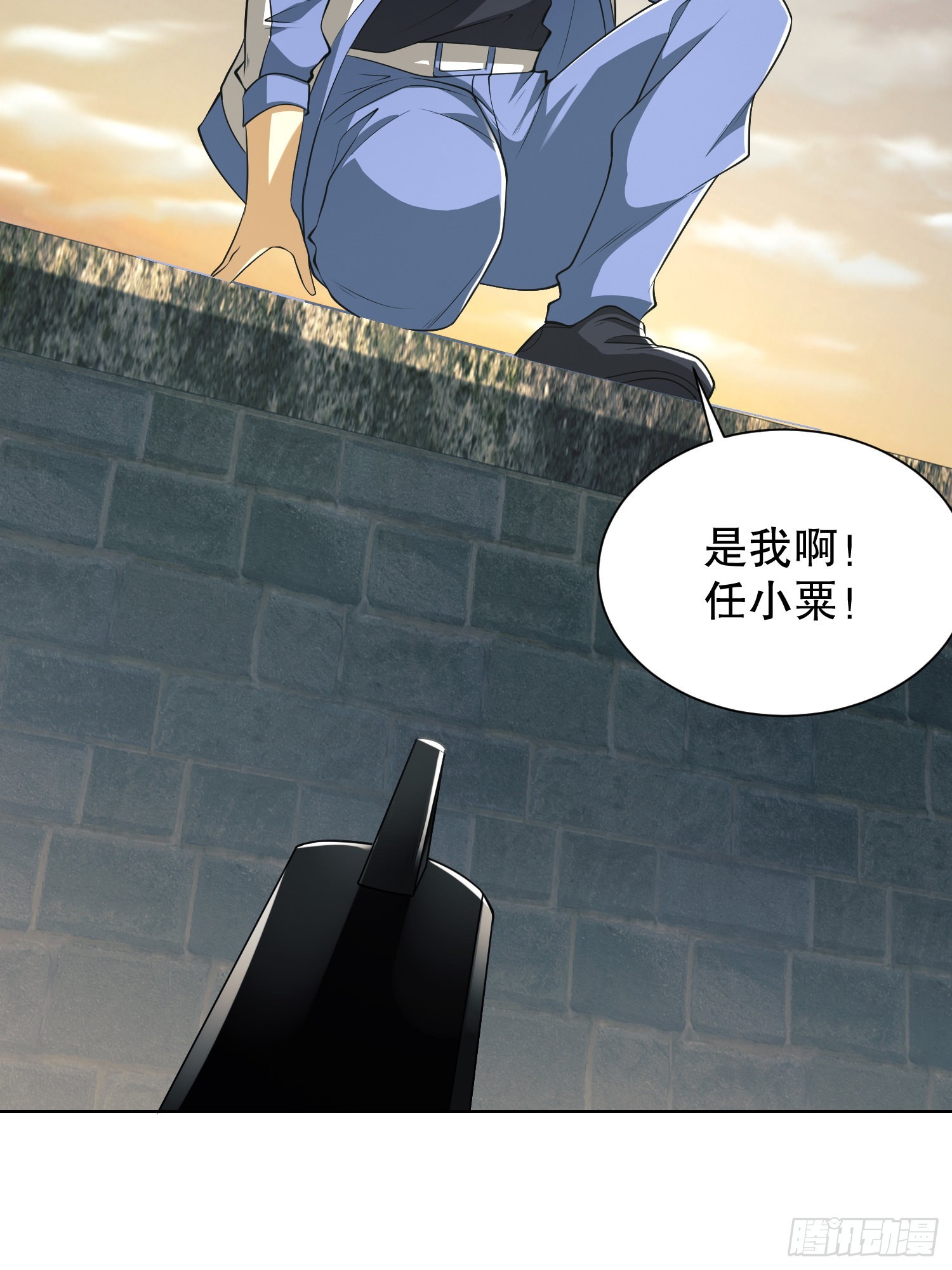 81 自由之代价7