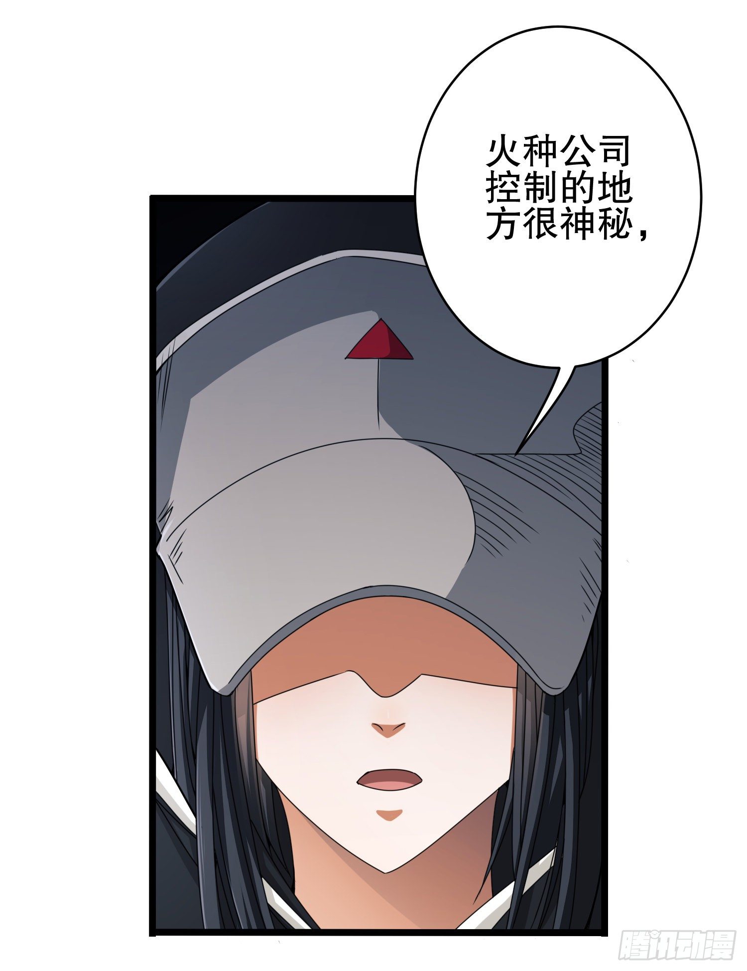 31 史前二维码69