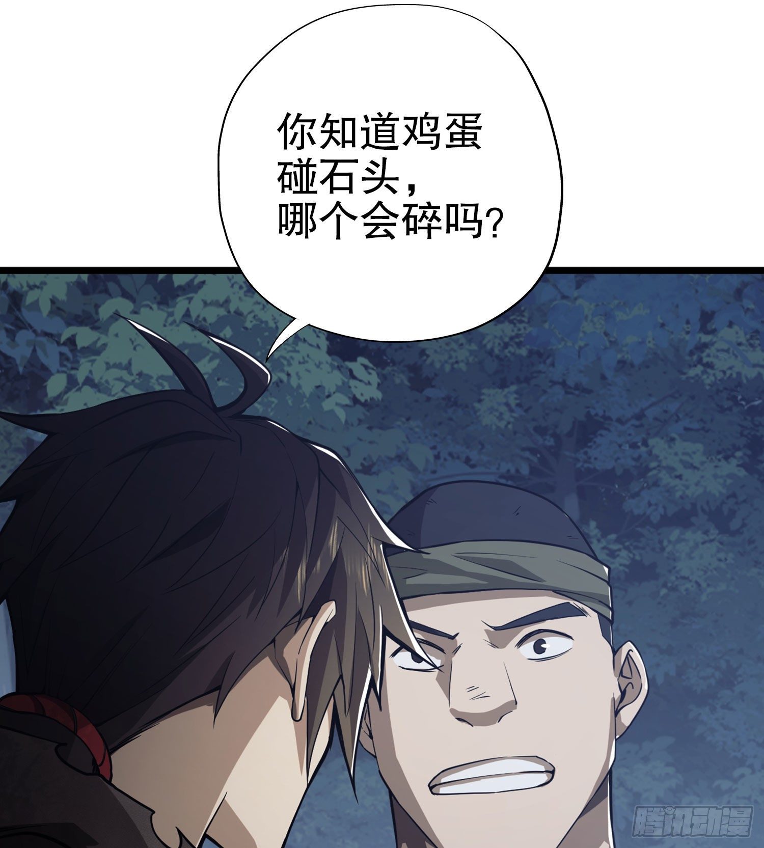 17 我要和饼干在一起45