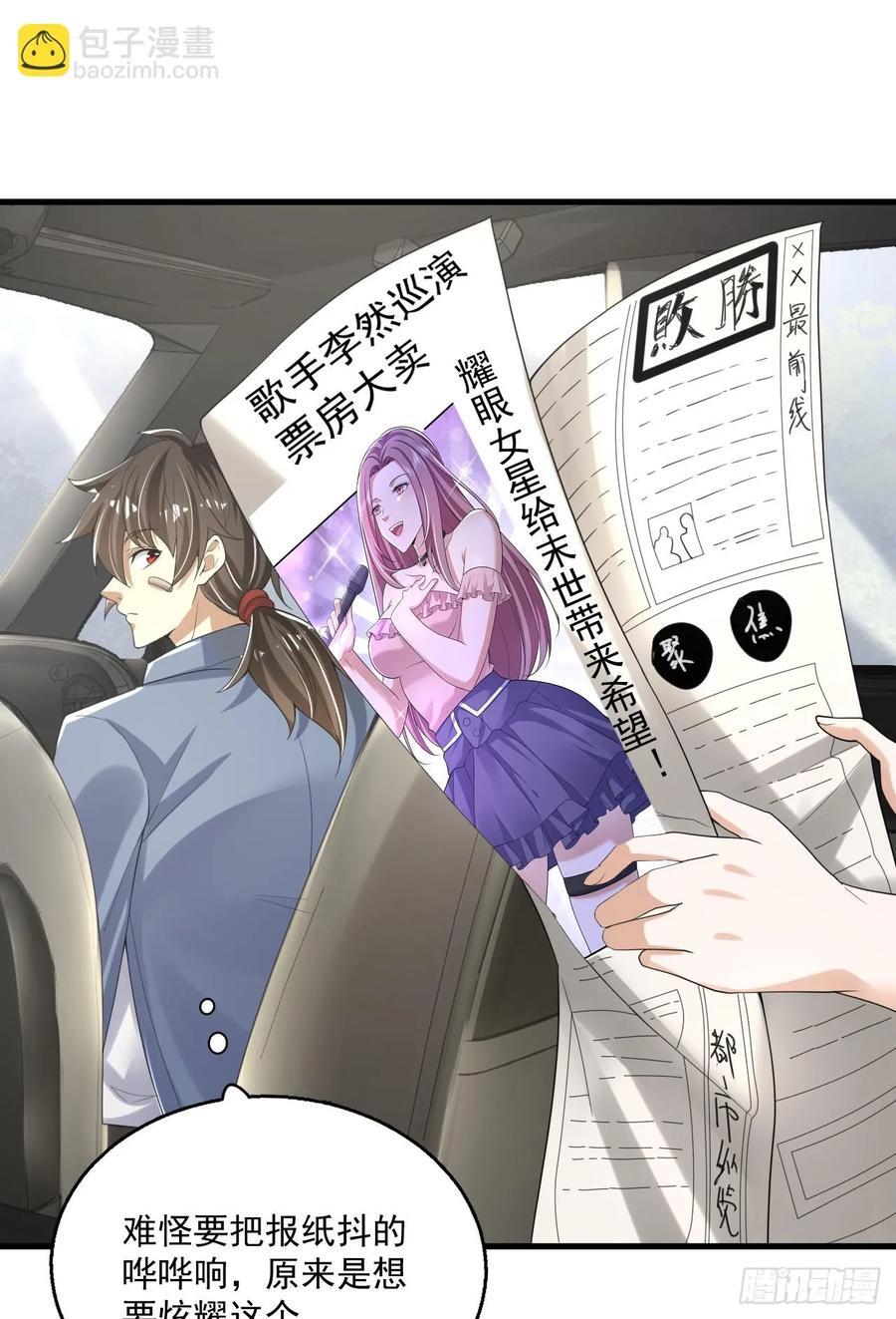 289 尘埃落定34